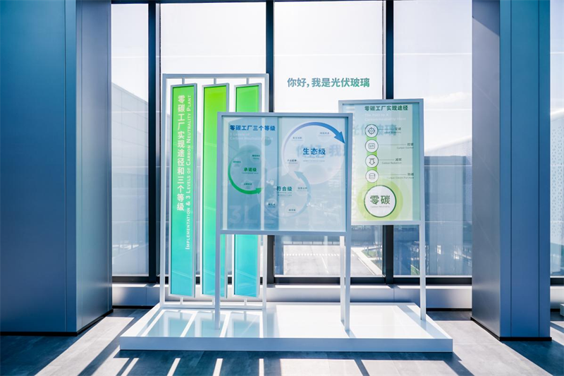 上海凯雷绿能数字技术有限公司招聘启示